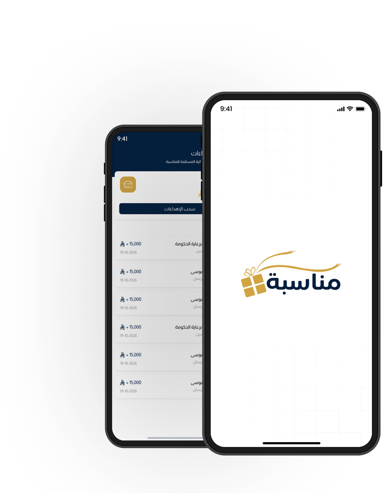 شاشات الموبايل