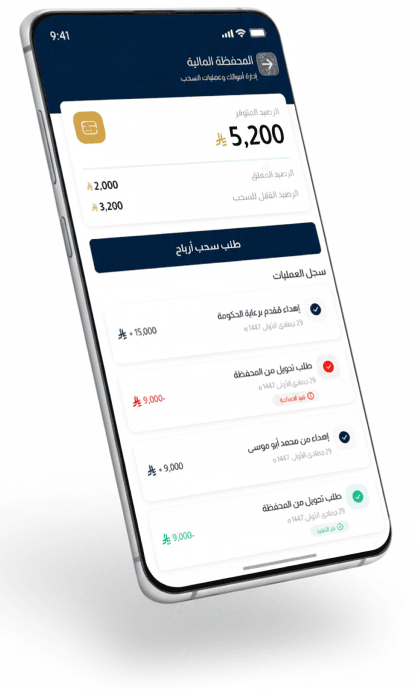 صورة عن التطبيق