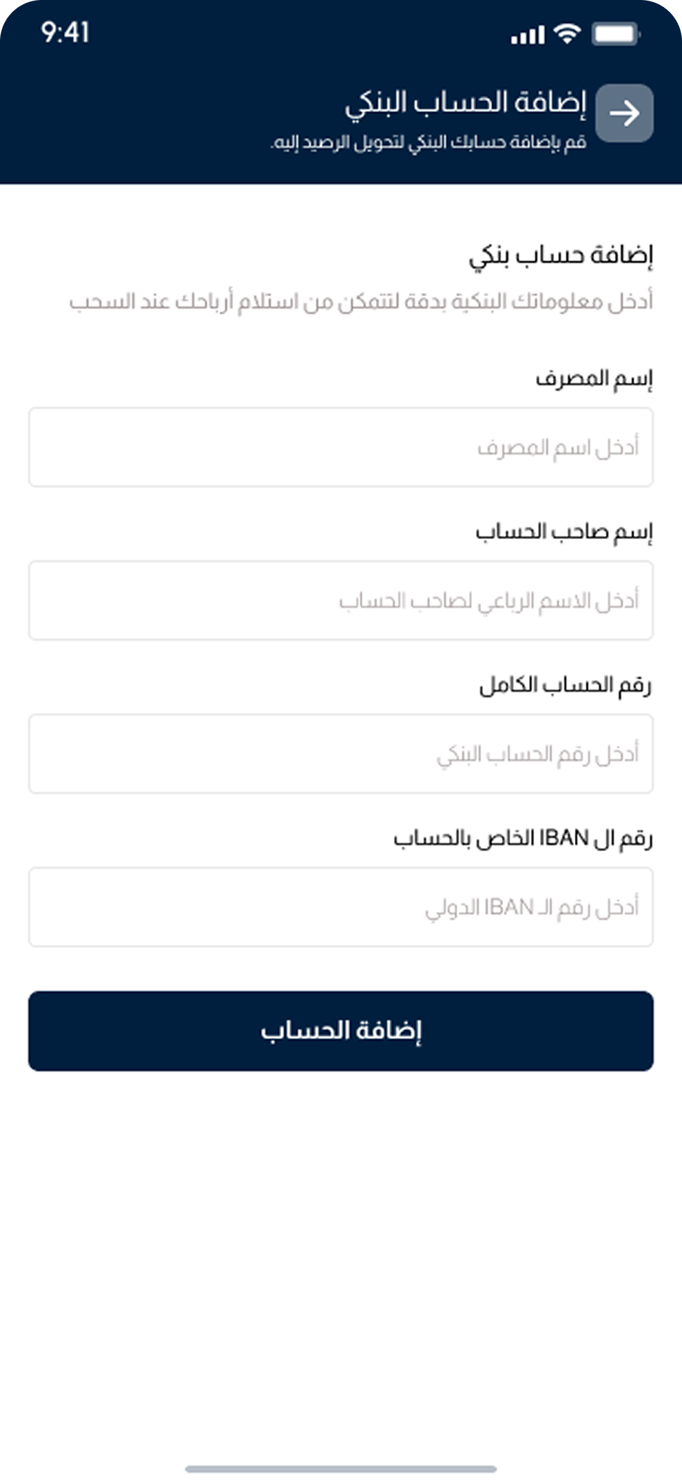 شاشة الموبايل 4